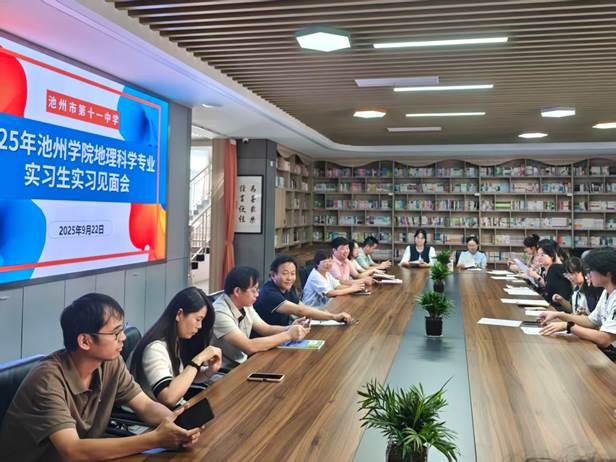 微信图片_20250922164442_20_103